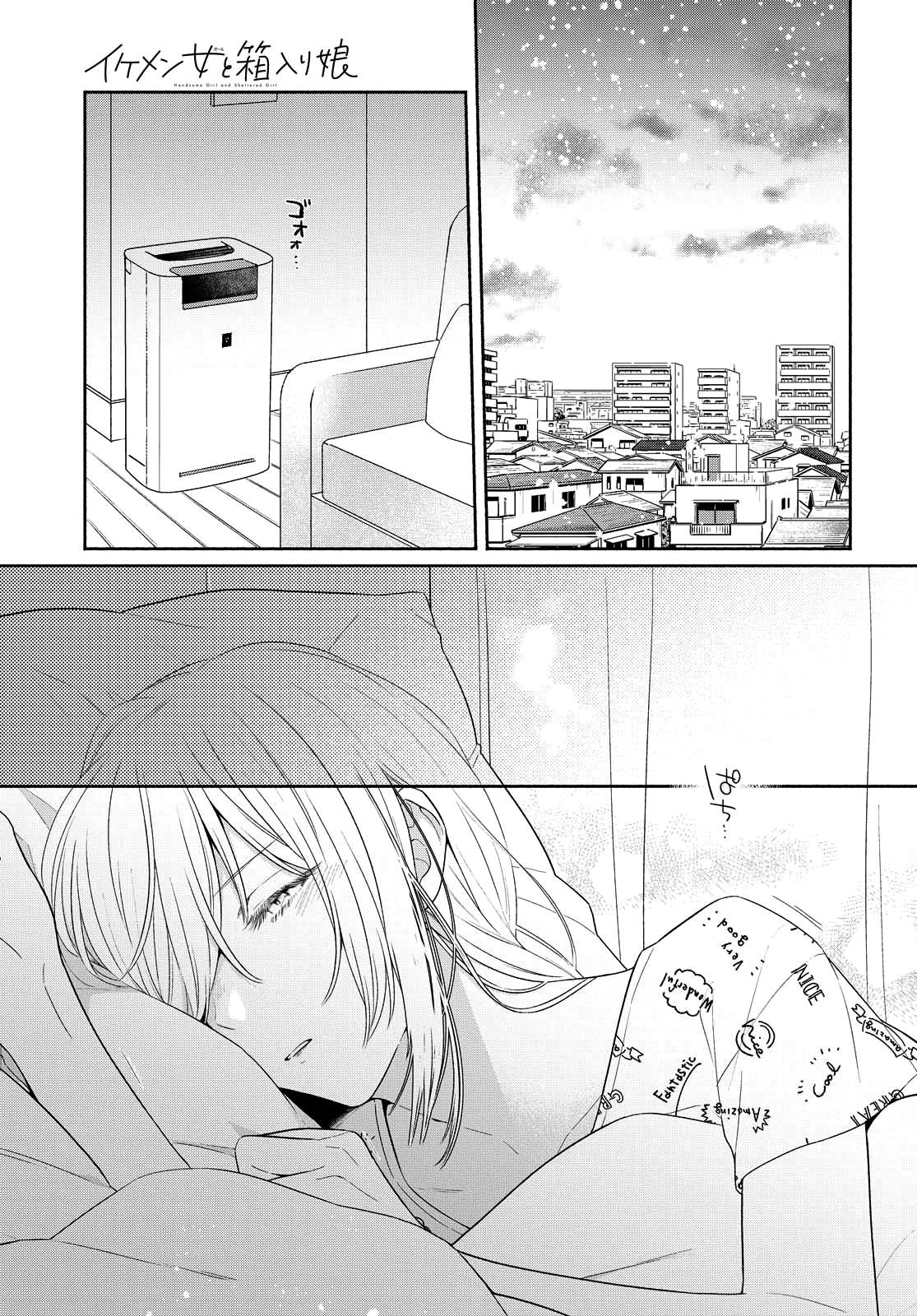 Page 1 of Chapter 11
