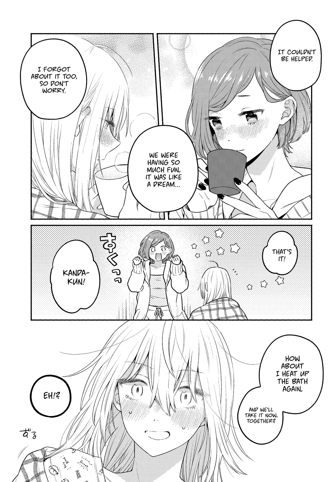 Page 7 of Chapter 11