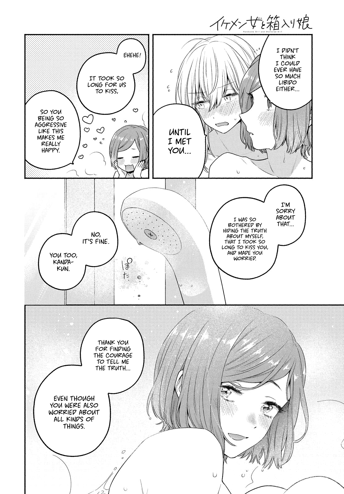Page 10 of Chapter 11