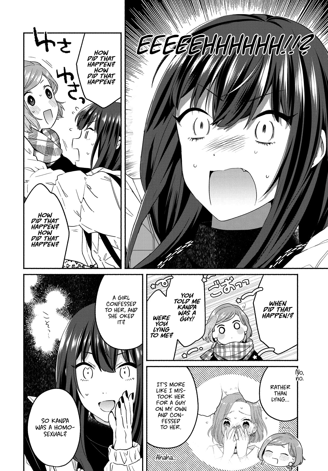 Page 19 of Chapter 11