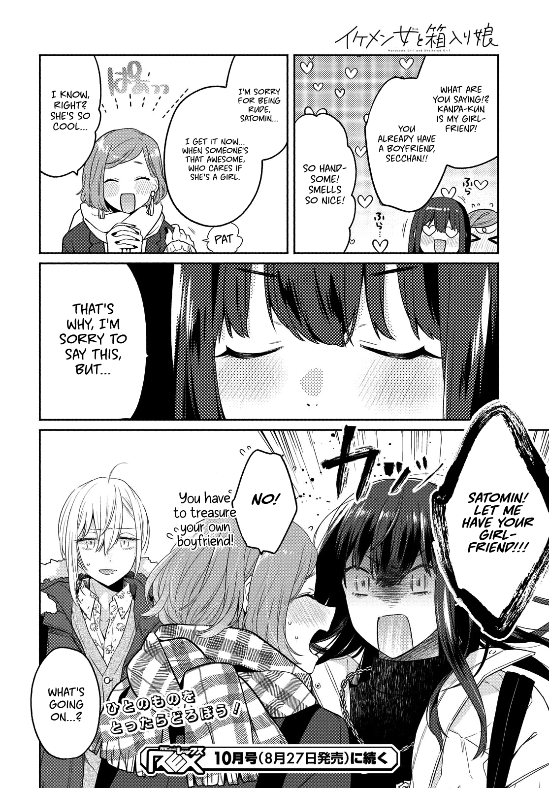 Page 24 of Chapter 11