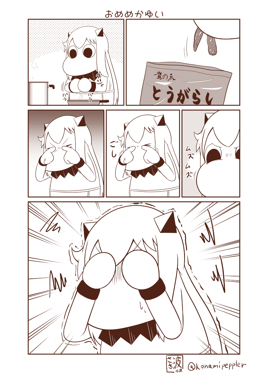 Page 25 of Chapter 11