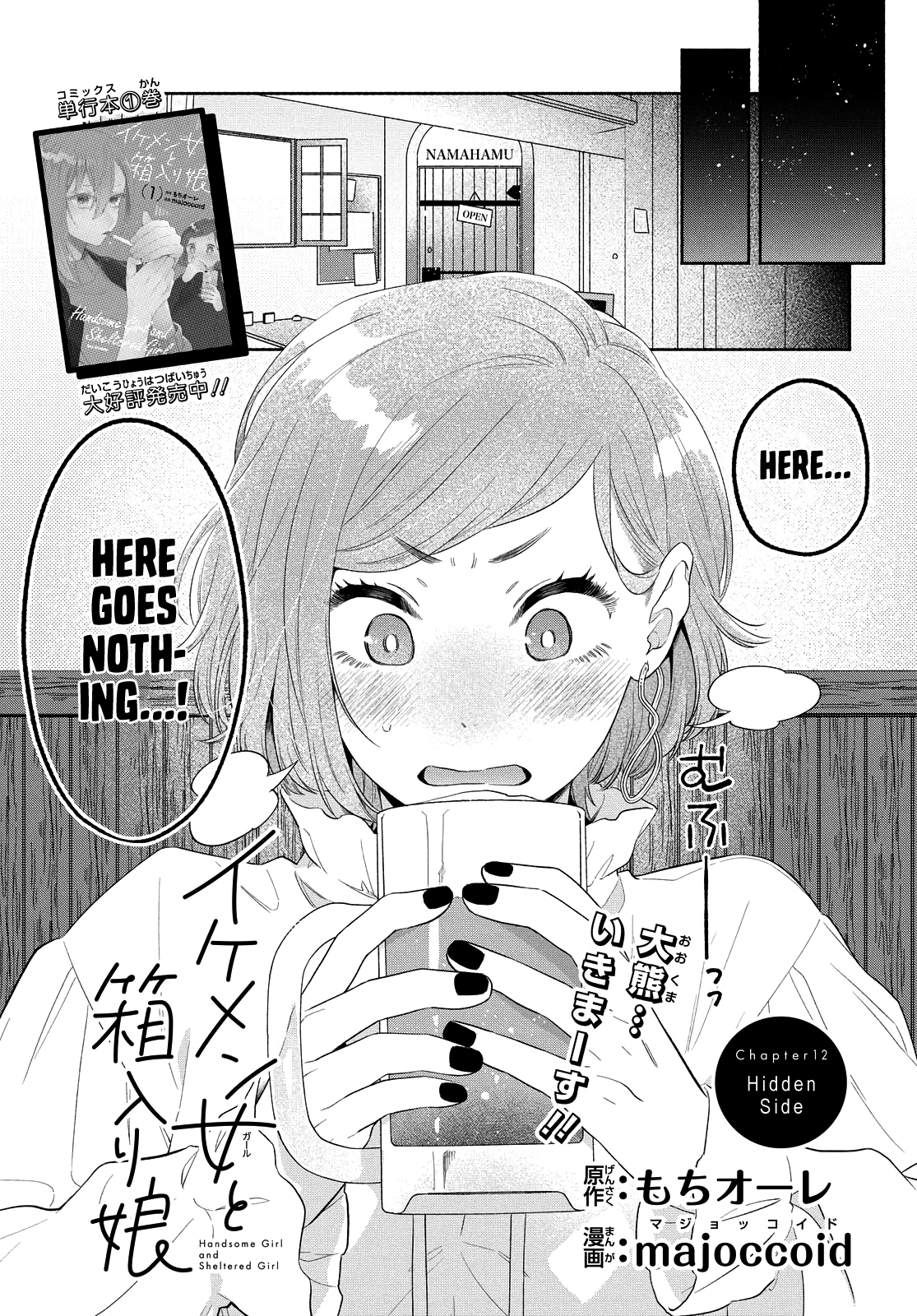 Page 5 of Chapter 12