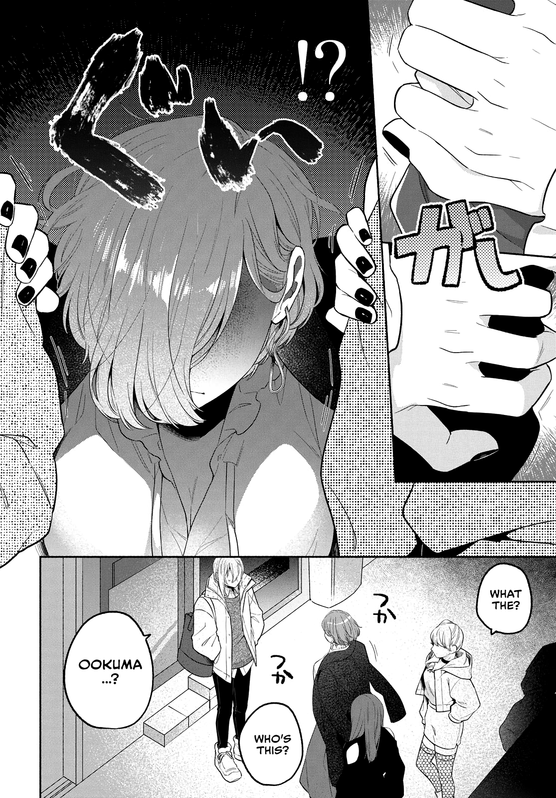 Page 12 of Chapter 12