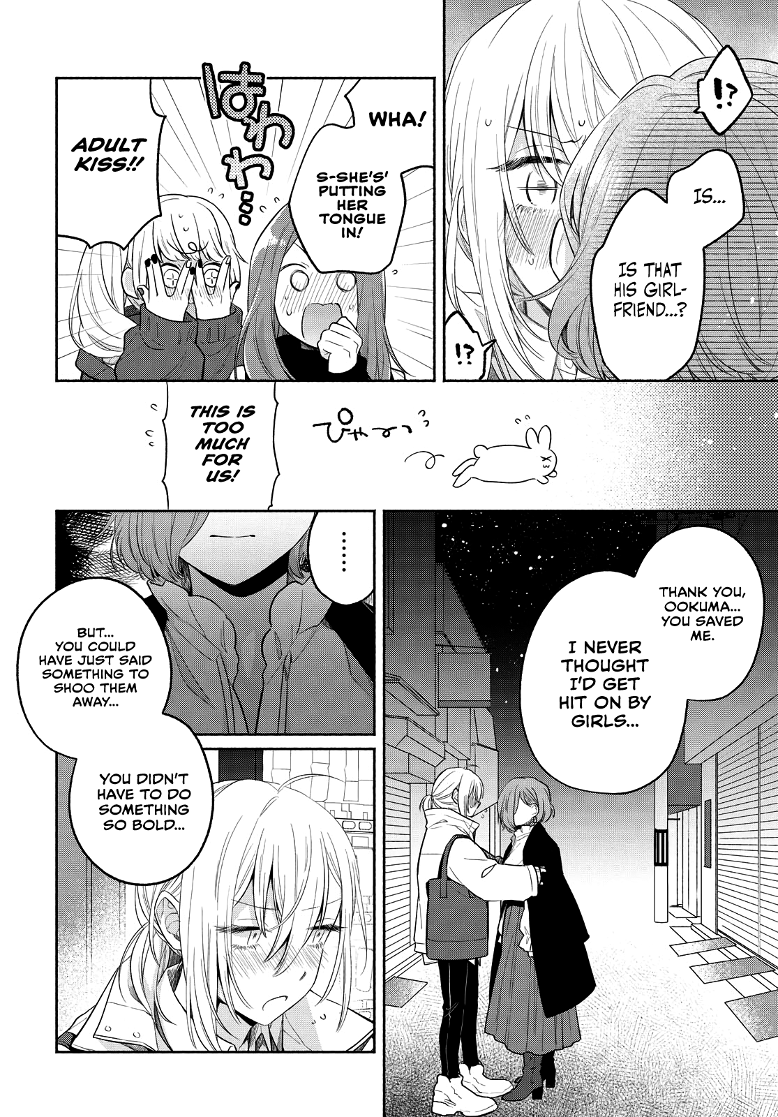 Page 14 of Chapter 12