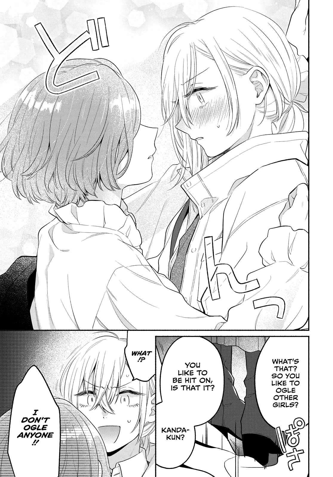 Page 15 of Chapter 12