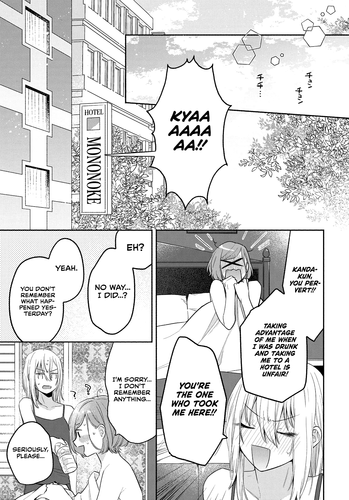 Page 23 of Chapter 12