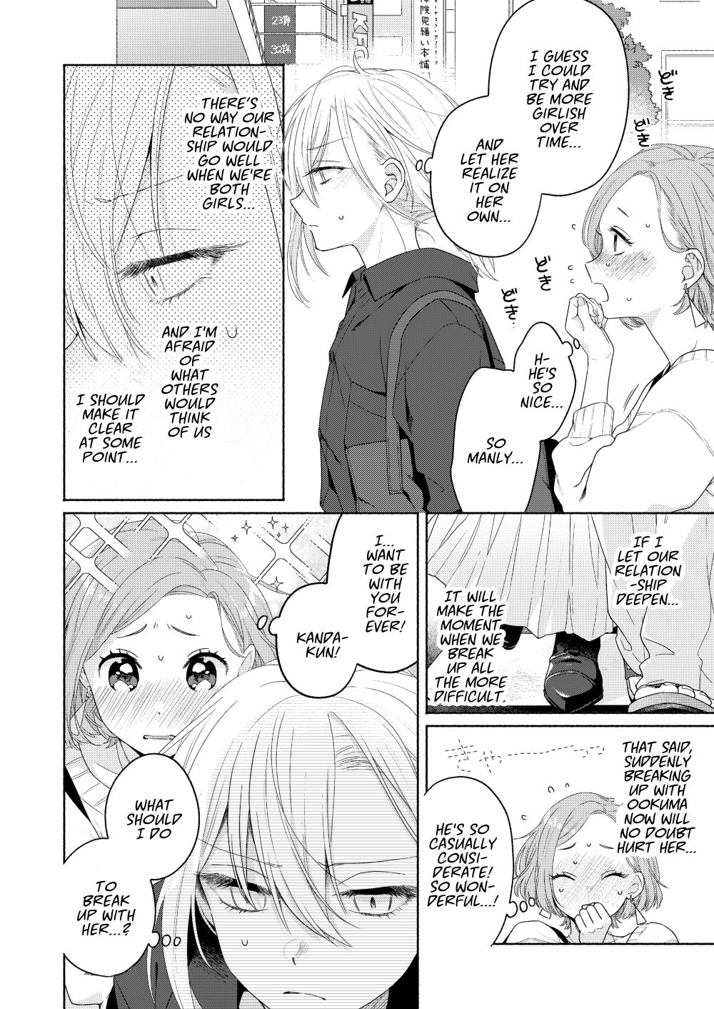 Page 12 of Chapter 2