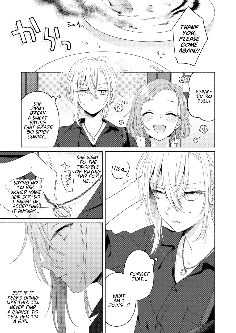 Page 17 of Chapter 2