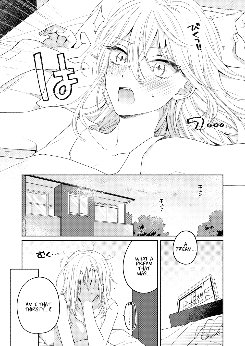 Page 7 of Chapter 3