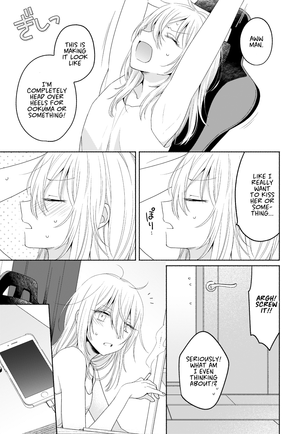 Page 9 of Chapter 3
