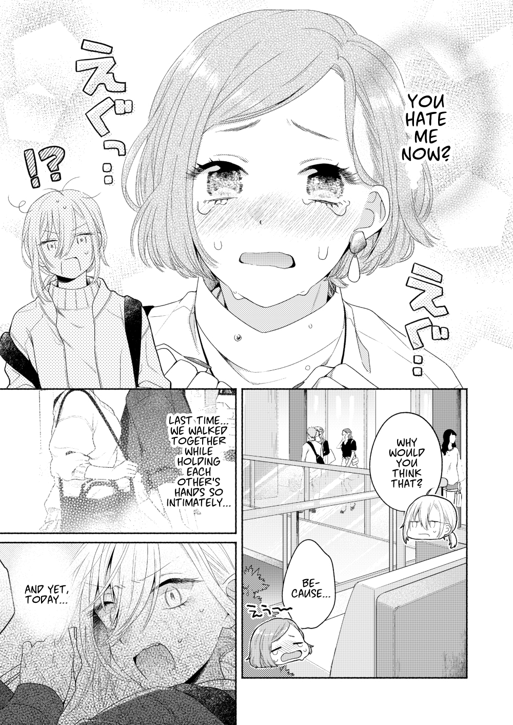 Page 17 of Chapter 4