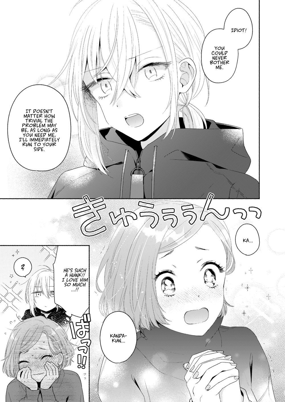 Page 7 of Chapter 5