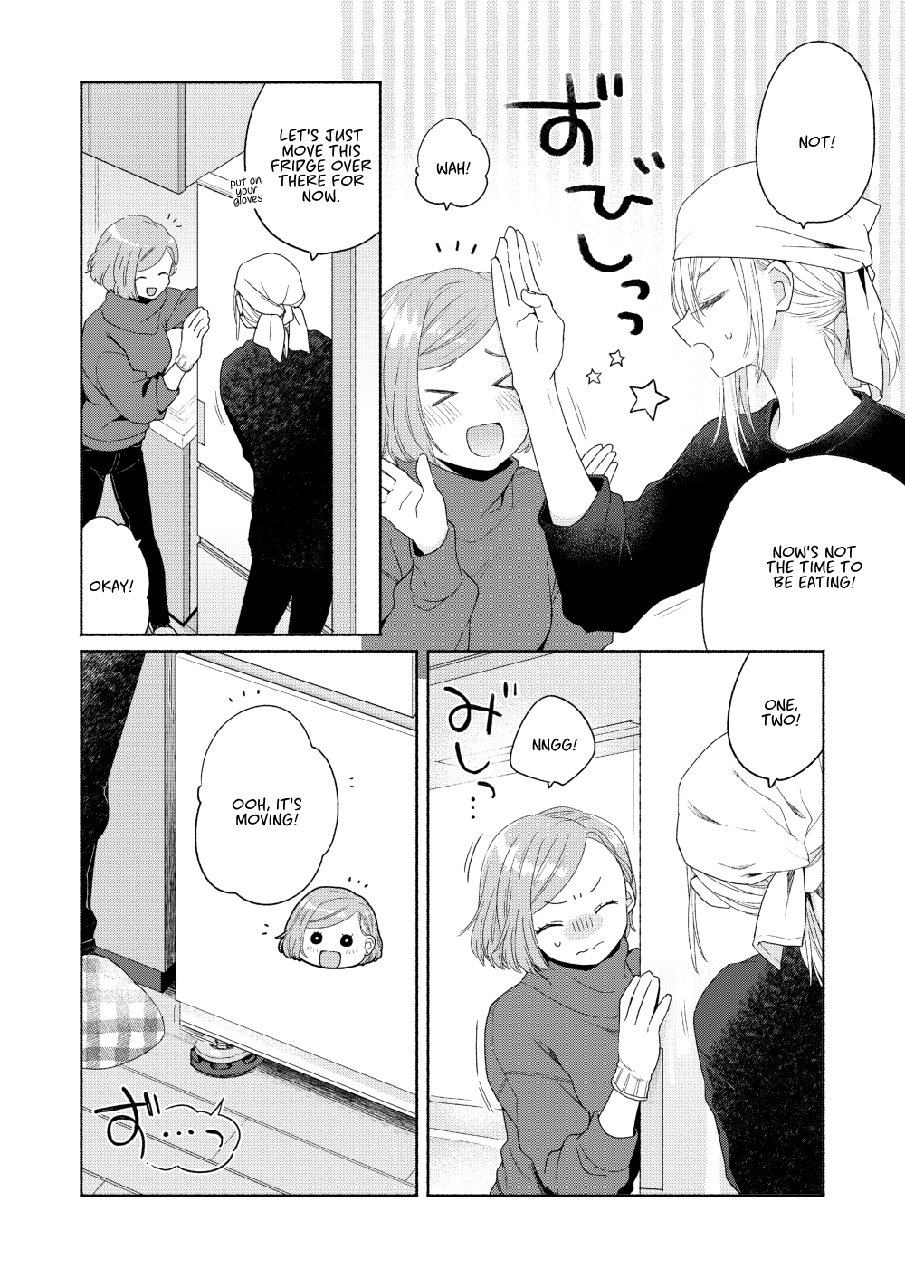Page 12 of Chapter 5