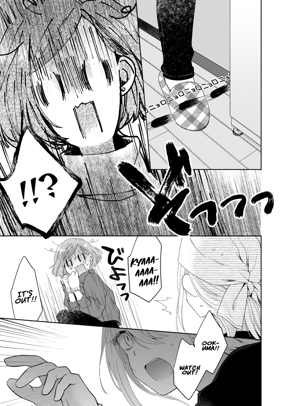 Page 13 of Chapter 5