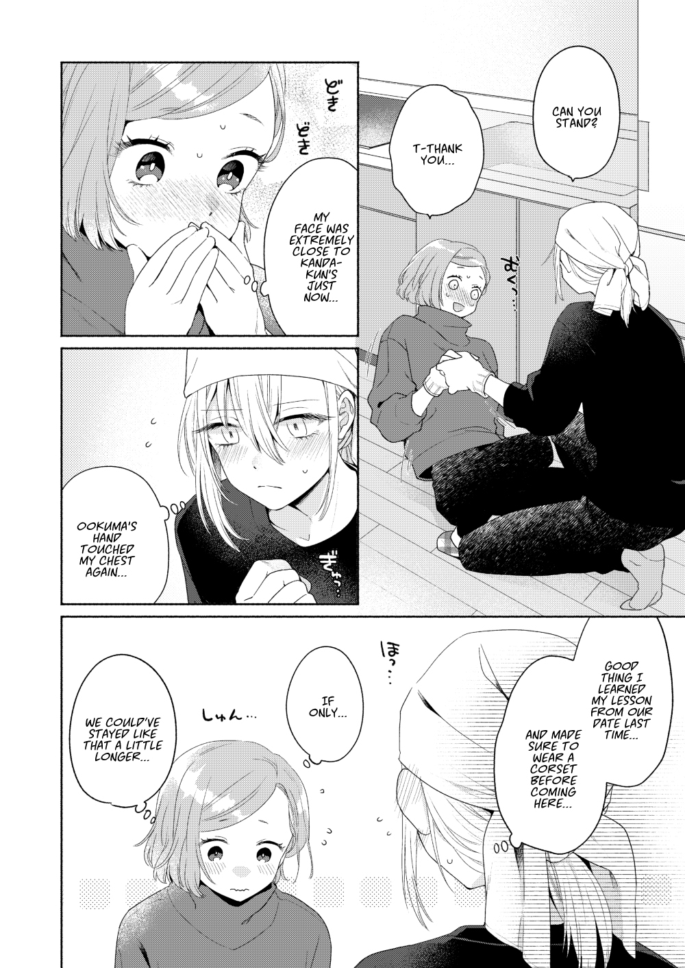 Page 16 of Chapter 5