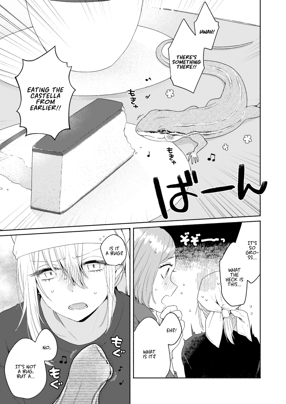 Page 21 of Chapter 5