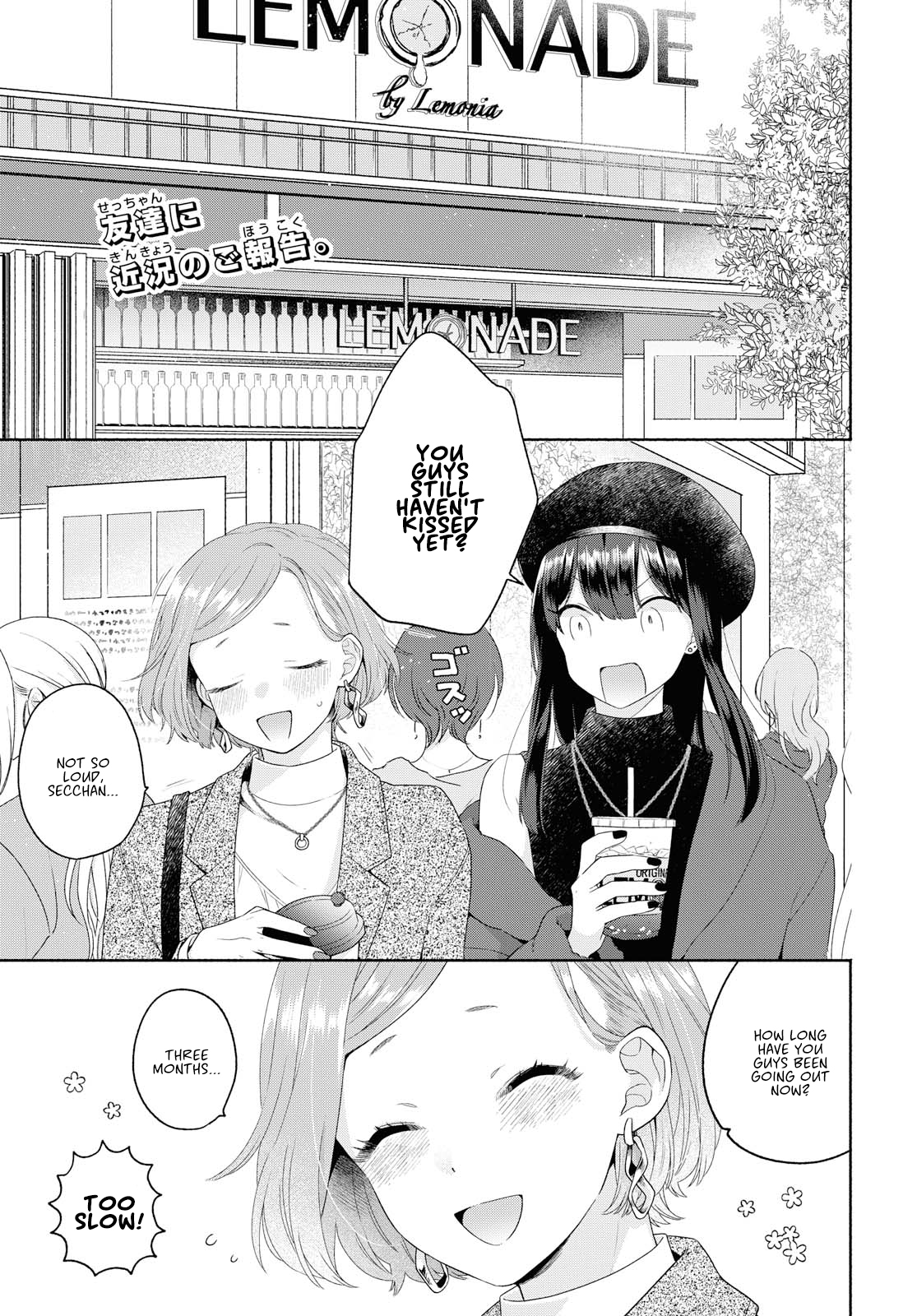 Page 3 of Chapter 7