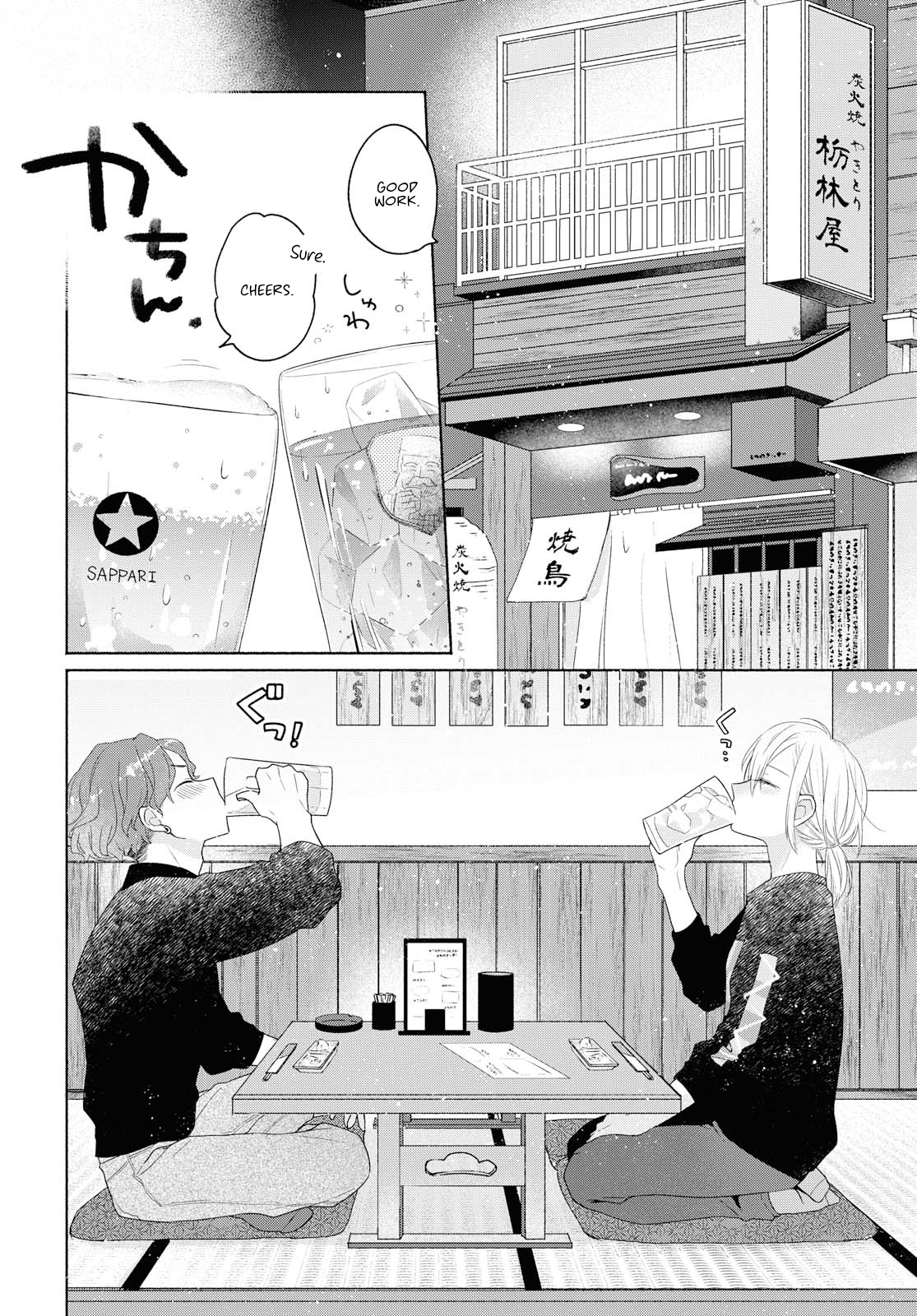Page 8 of Chapter 7