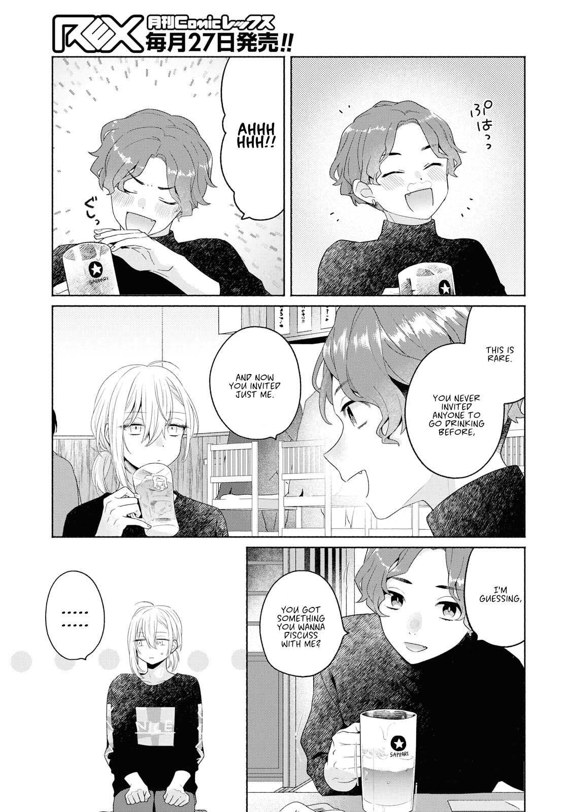 Page 9 of Chapter 7