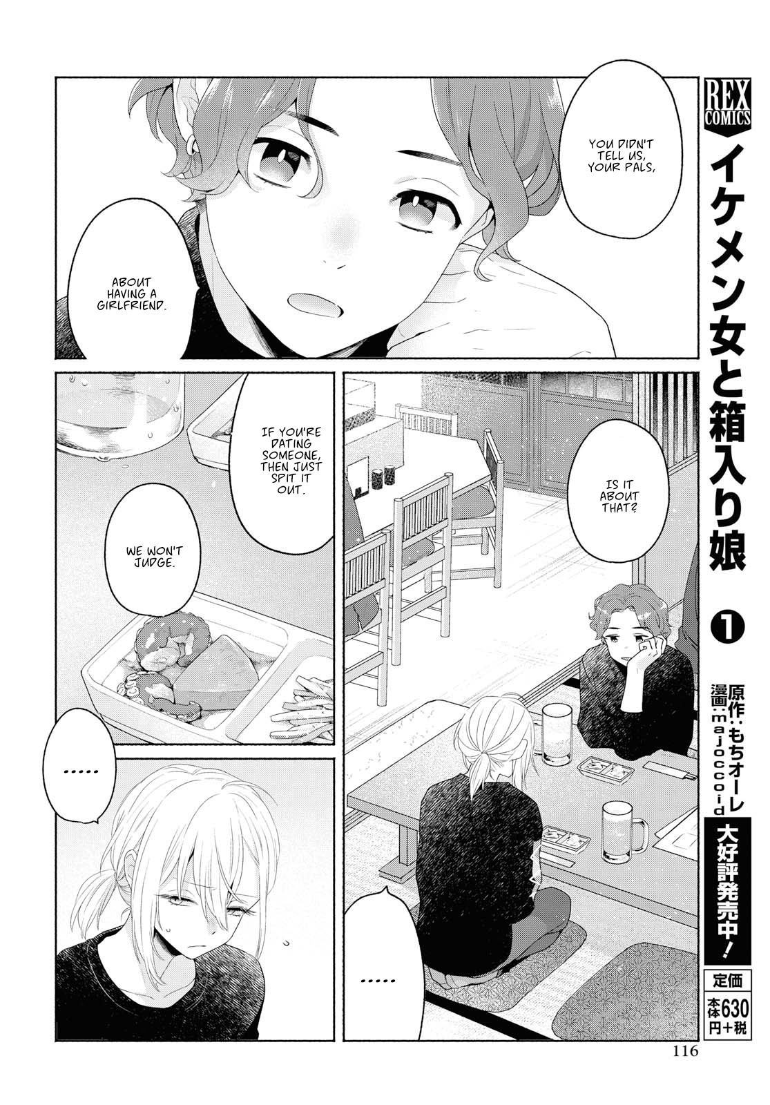 Page 10 of Chapter 7