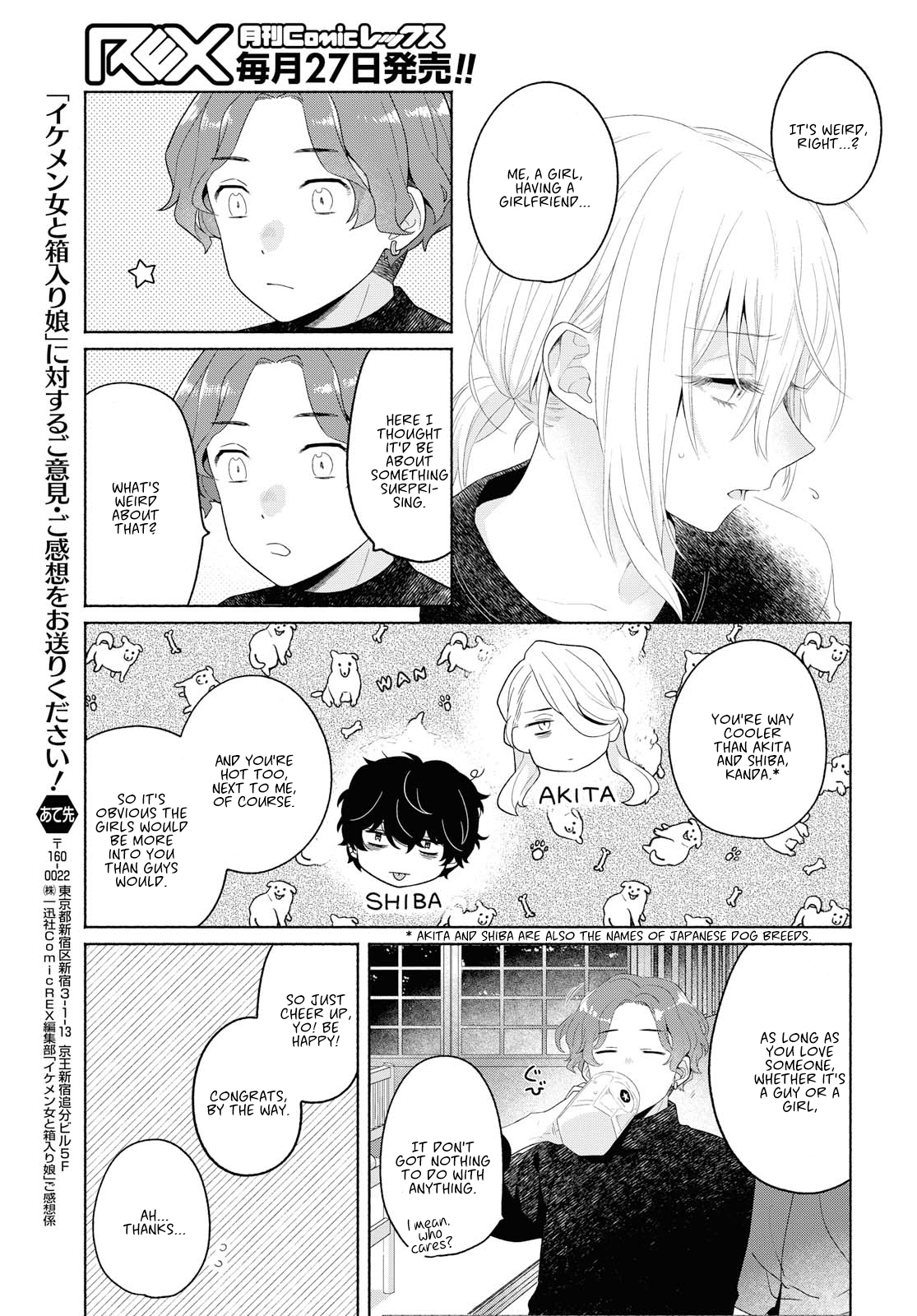 Page 11 of Chapter 7