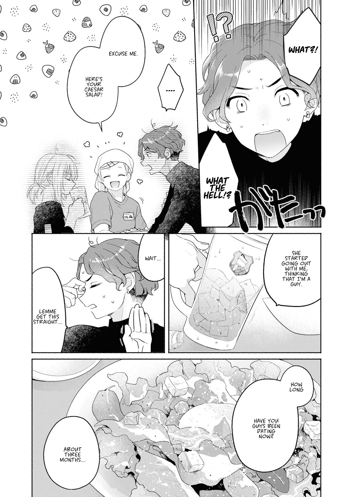 Page 13 of Chapter 7