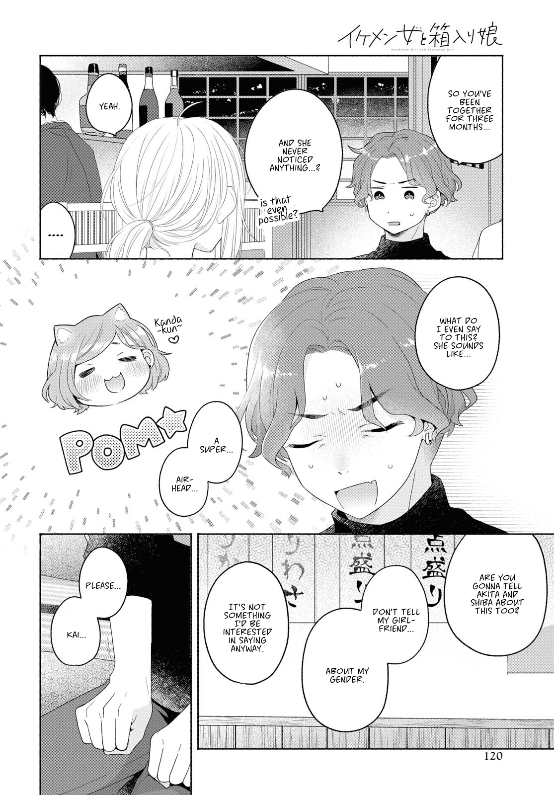 Page 14 of Chapter 7