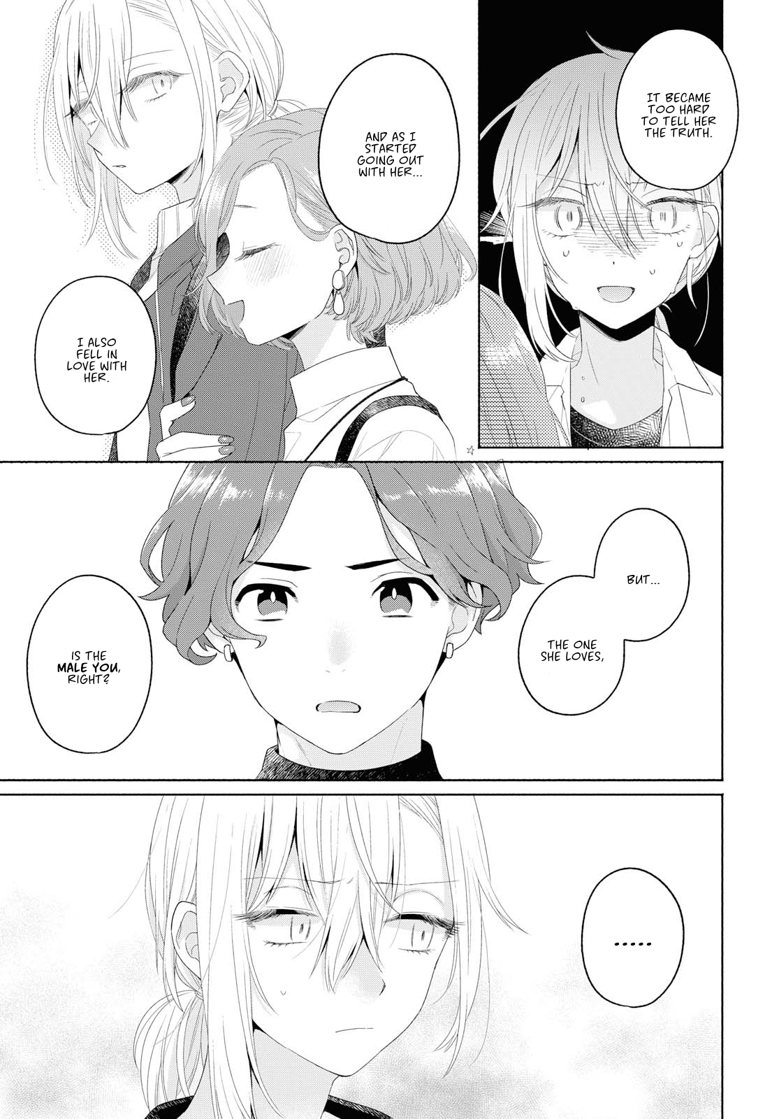 Page 17 of Chapter 7