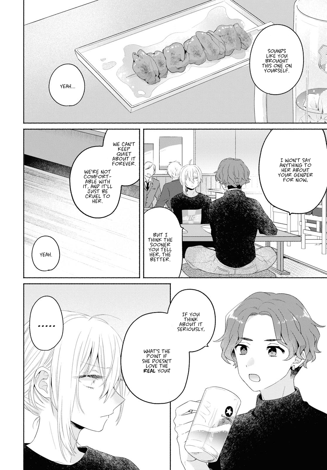 Page 18 of Chapter 7