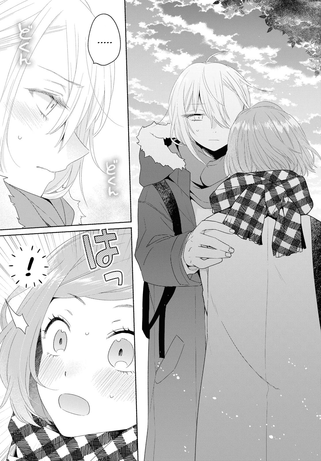 Page 23 of Chapter 7