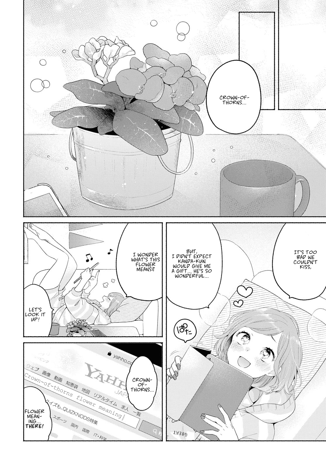 Page 28 of Chapter 7
