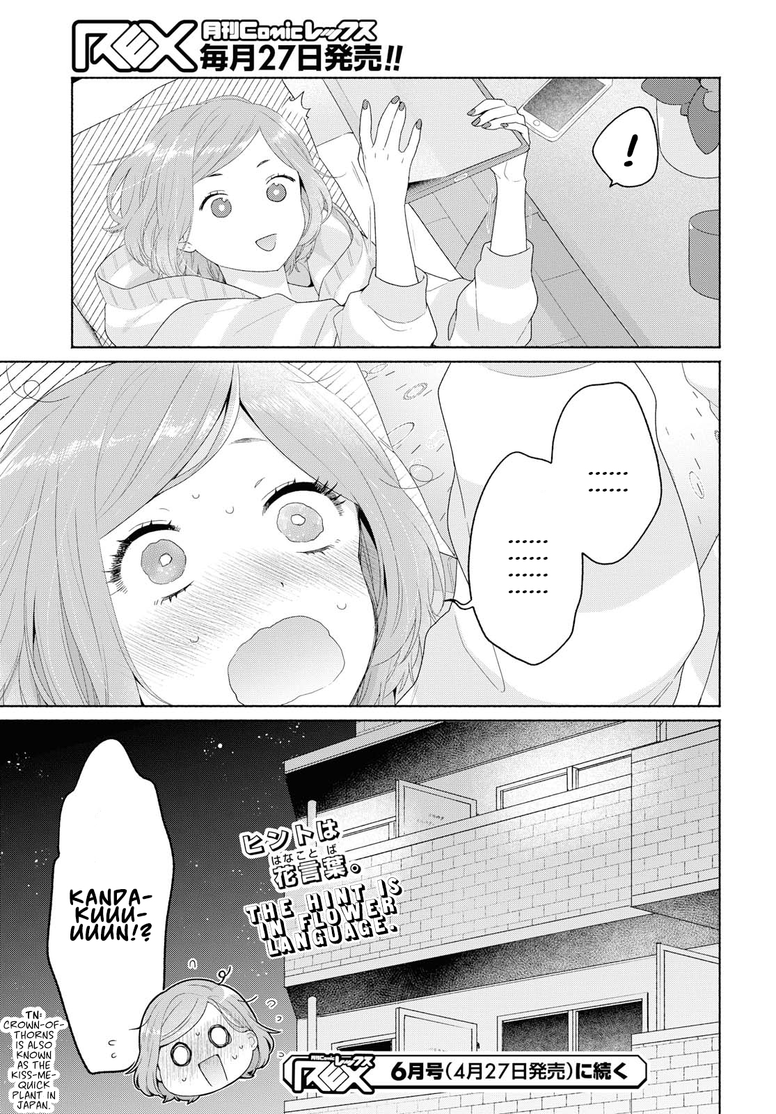 Page 29 of Chapter 7