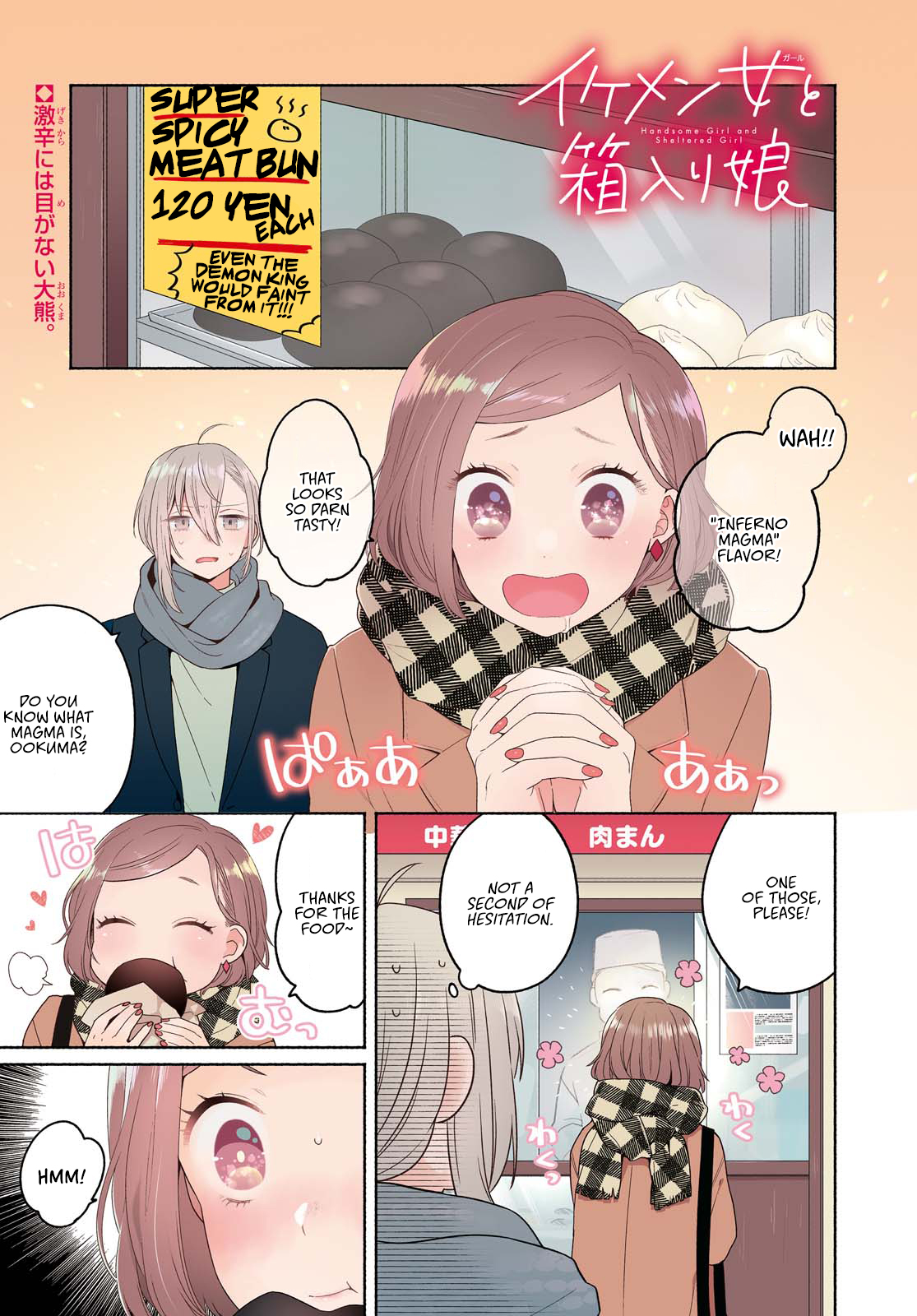 Page 1 of Chapter 8