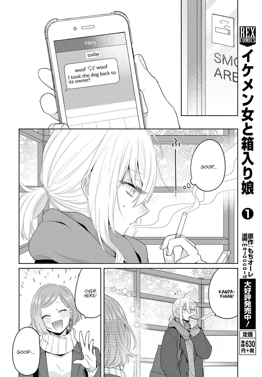 Page 8 of Chapter 8
