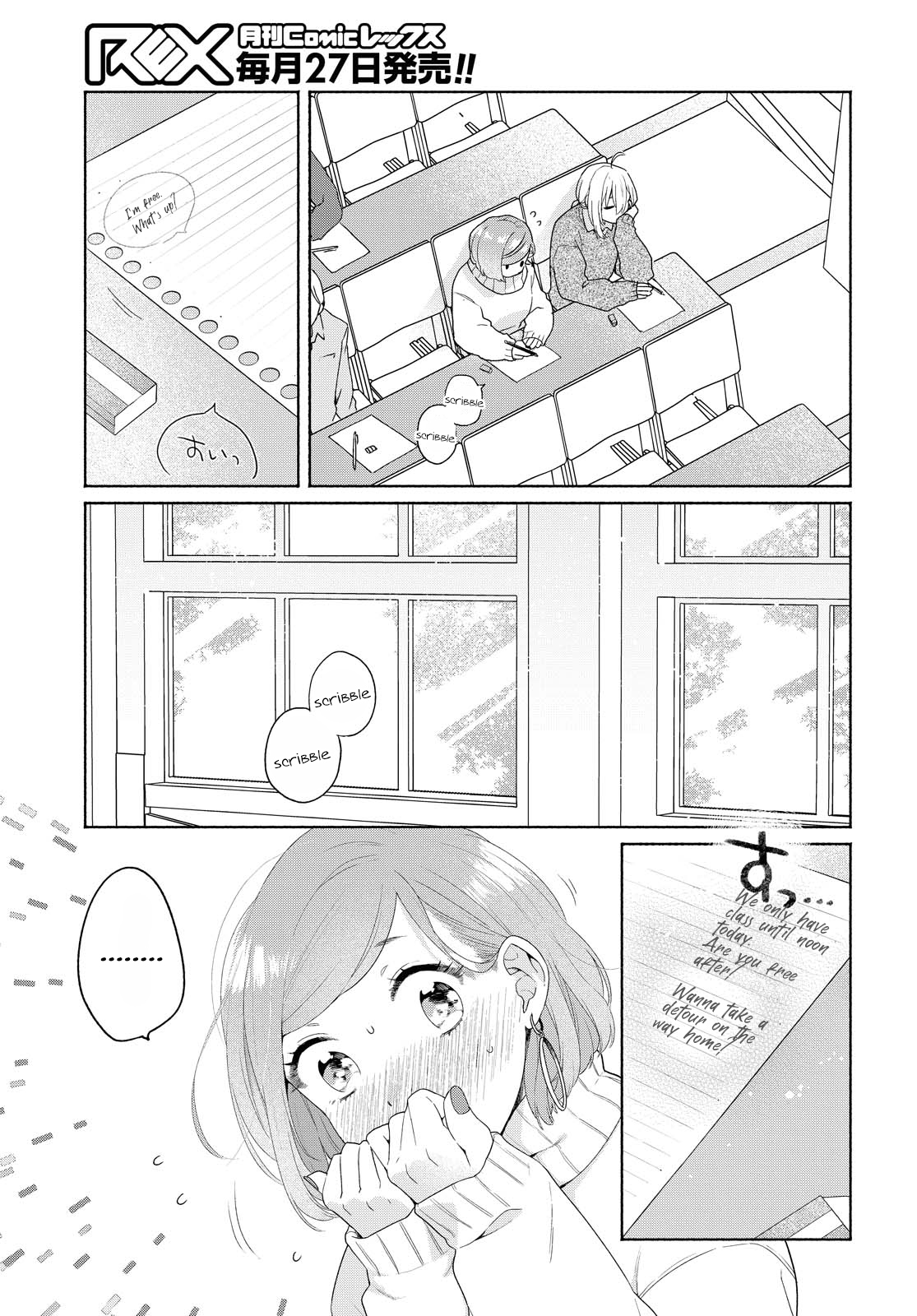 Page 15 of Chapter 8
