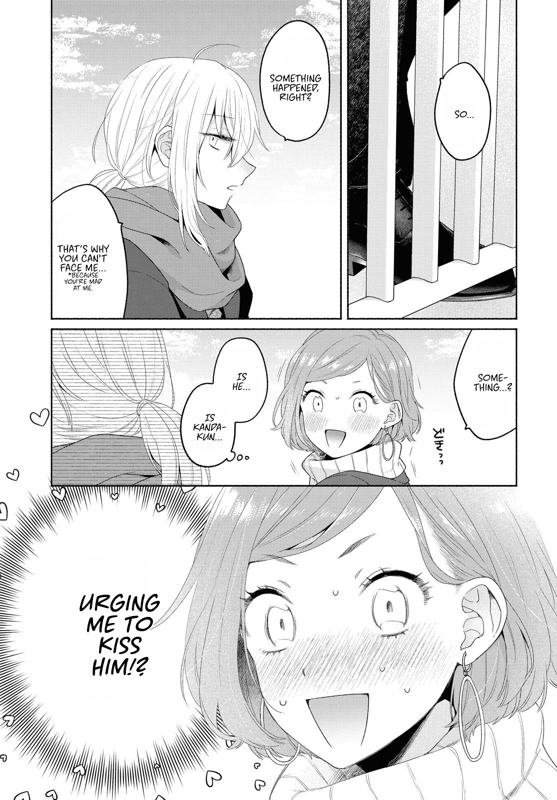 Page 17 of Chapter 8