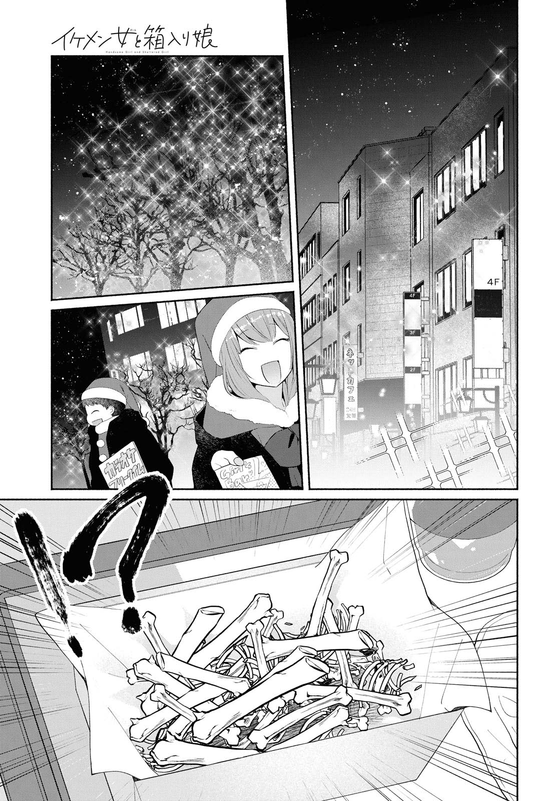 Page 1 of Chapter 9