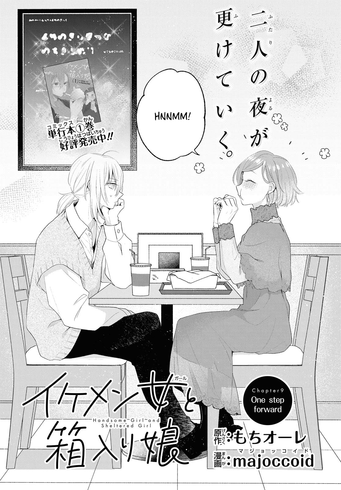 Page 2 of Chapter 9