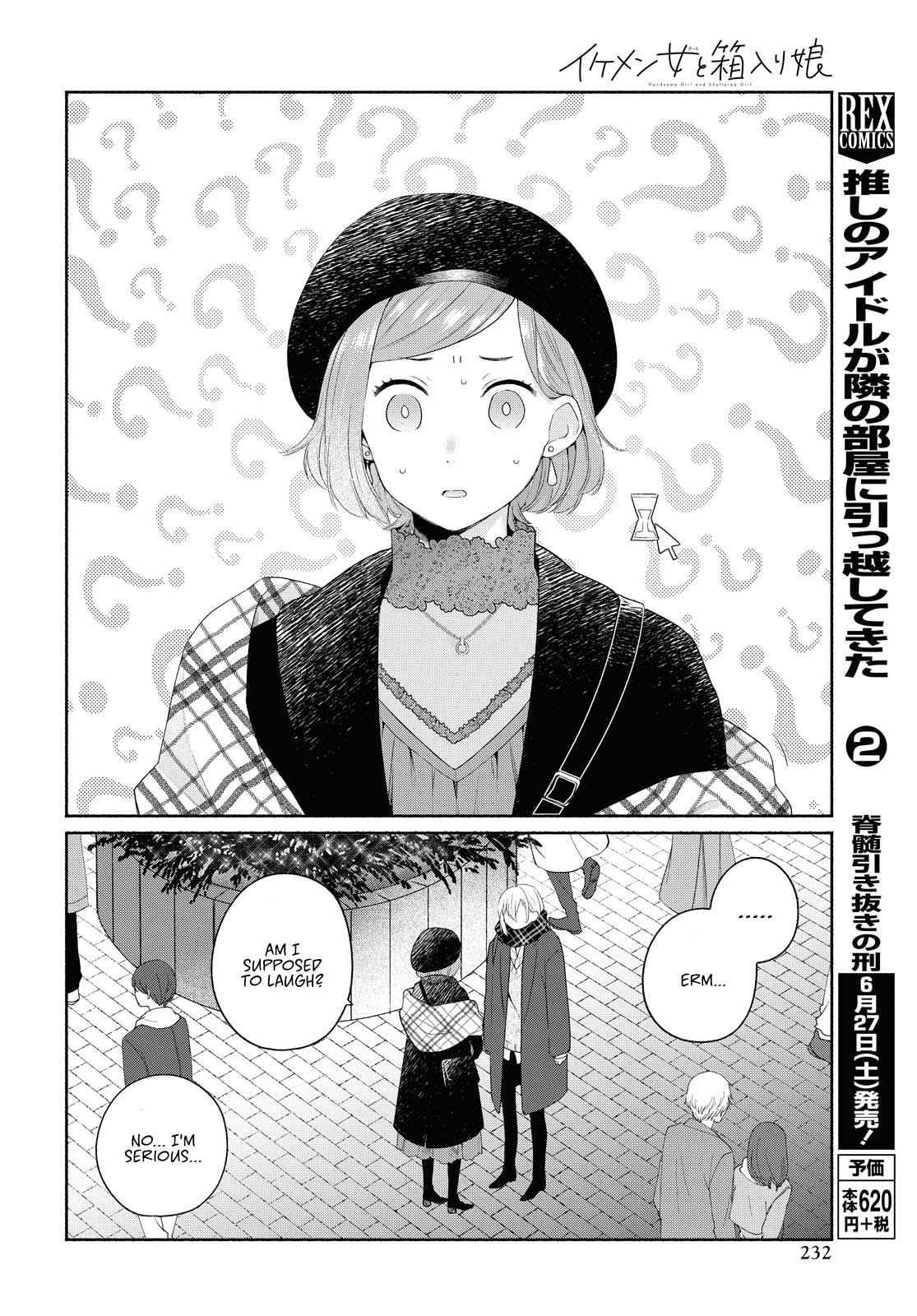 Page 16 of Chapter 9