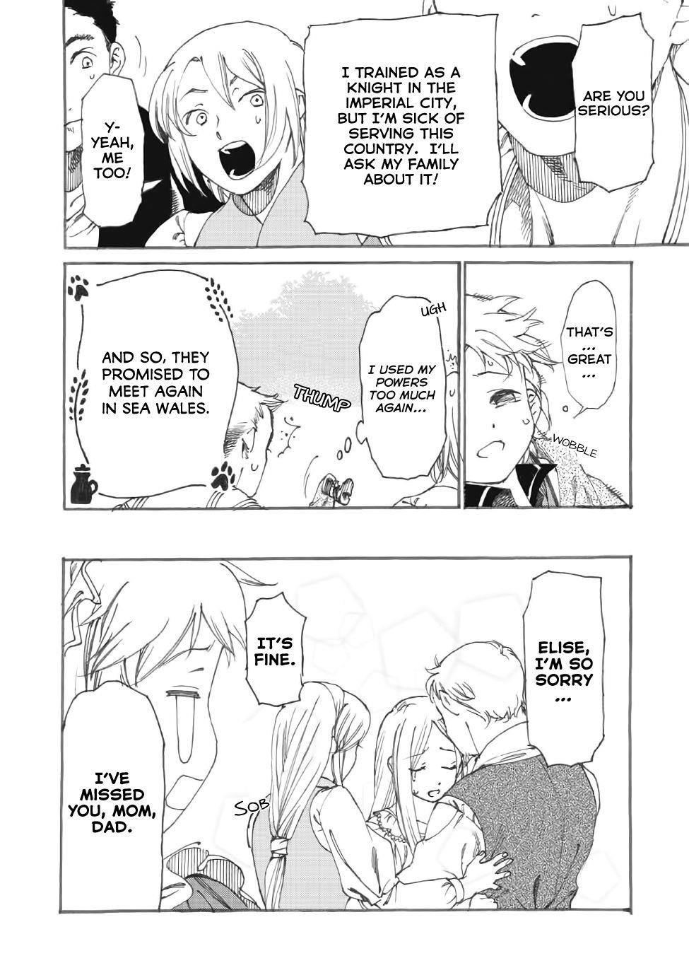 Page 18 of Chapter 12