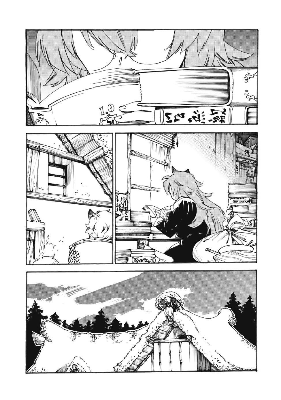 Page 1 of Chapter 14