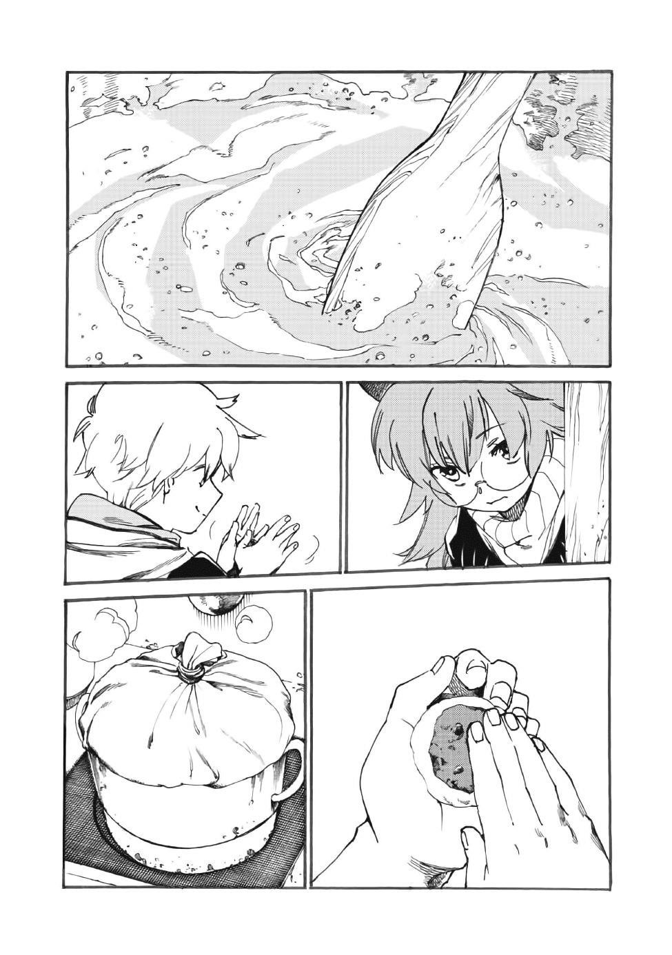 Page 16 of Chapter 14