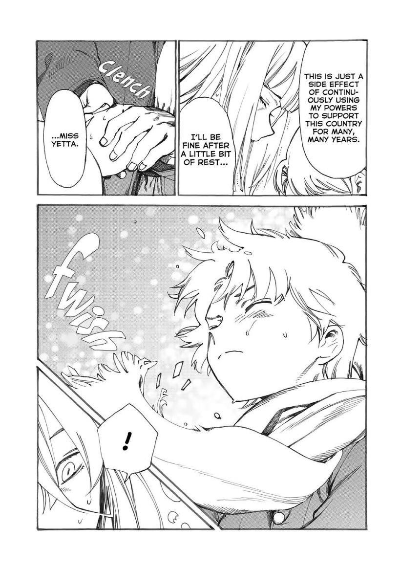 Page 17 of Chapter 15