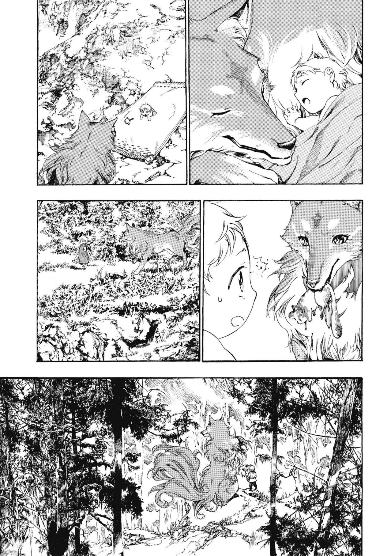 Page 24 of Chapter 1