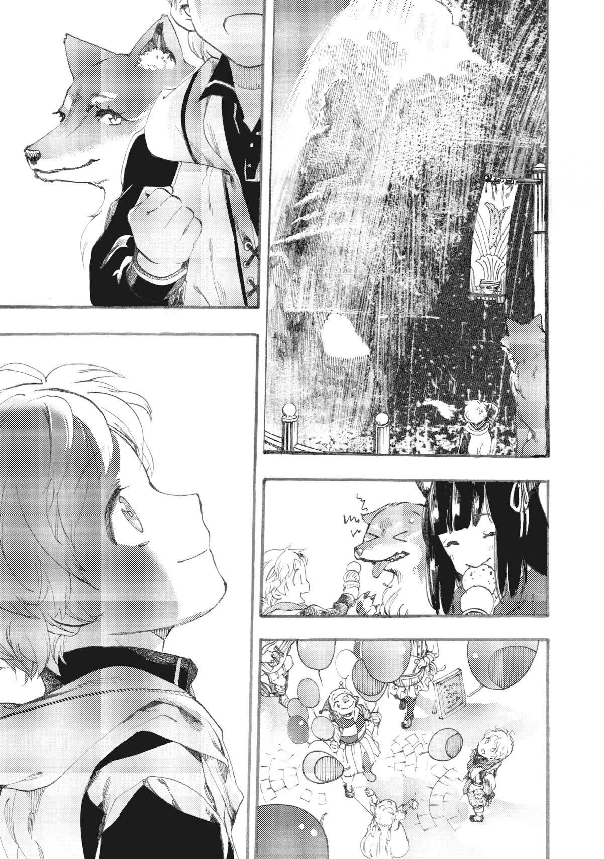 Page 17 of Chapter 4