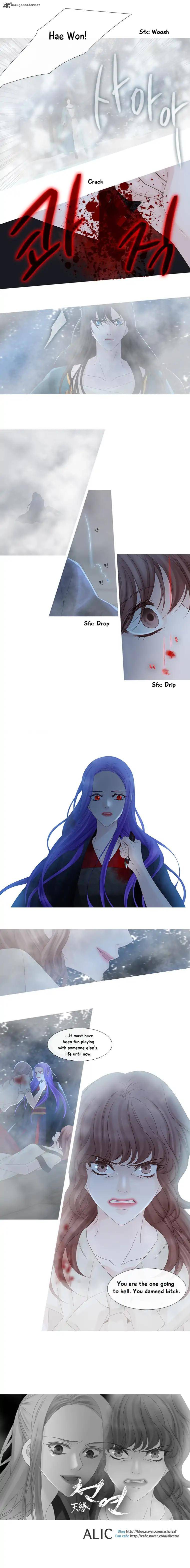 Page 6 of Chapter 109