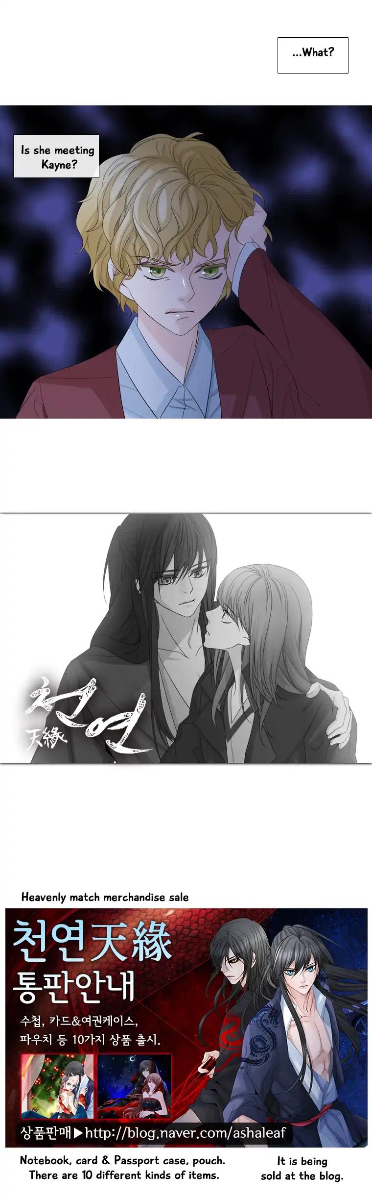Page 7 of Chapter 117