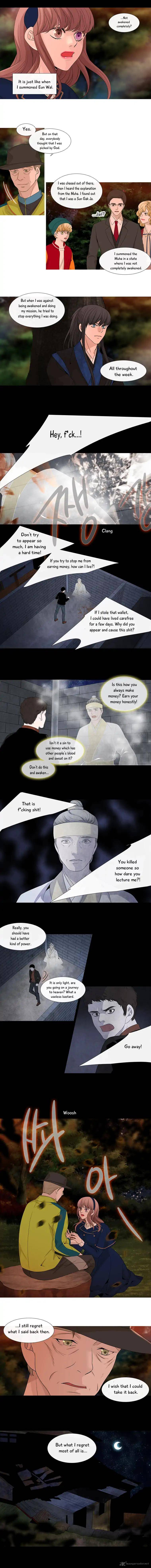 Page 7 of Chapter 127