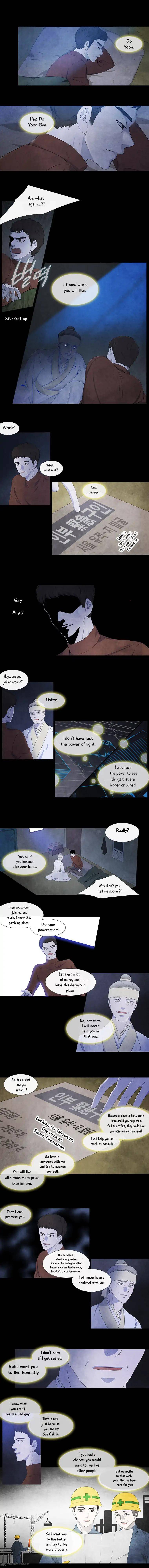Page 3 of Chapter 128